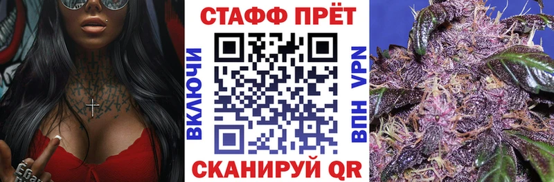 Купить наркотик Красноармейск omg зеркало  Меф  Кокаин  СК 
