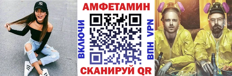 Амфетамин VHQ  мега ссылки  Красноармейск  магазин  наркотиков 