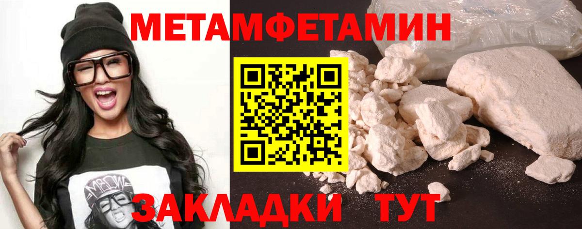 Амфетамин 97% Красноармейск