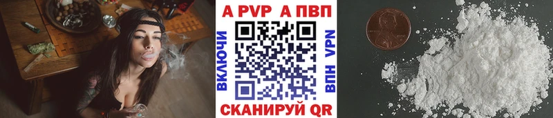 APVP СК blacksprut зеркало Красноармейск