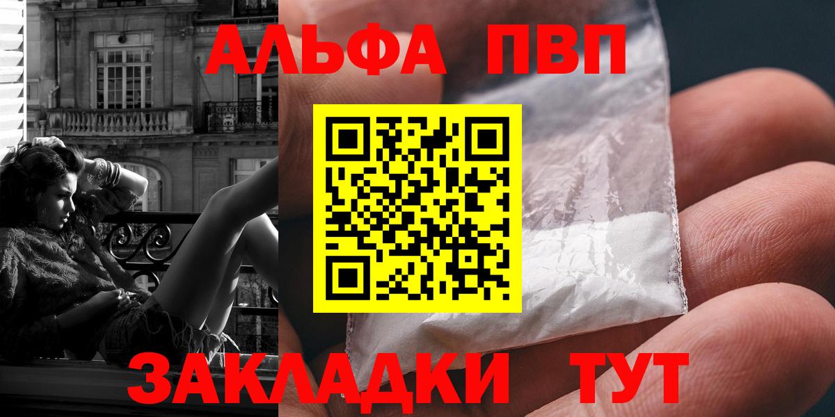 APVP СК КРИС  Вход с VPN  APVP Crystall  APVP Crystall  Красноармейск 