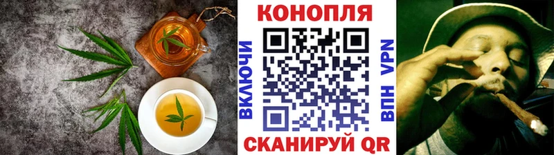 Canna-Cookies конопля Красноармейск