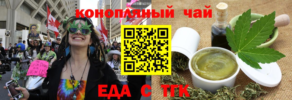 Красноармейск  Марихуана  Меф МЯУ МЯУ   КОКАИН  Вход с VPN  МЕТАМФЕТАМИН  COCAIN  ГАШИШ 