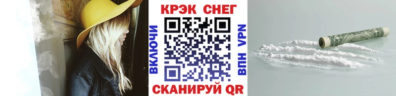 блэк спрут зеркало  Красноармейск  Кокаин VHQ 