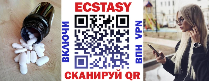 где продают   Красноармейск  ЭКСТАЗИ Дубай 