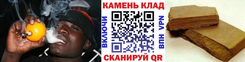 ГАШИШ AMNESIA HAZE  где купить наркотик  Красноармейск 