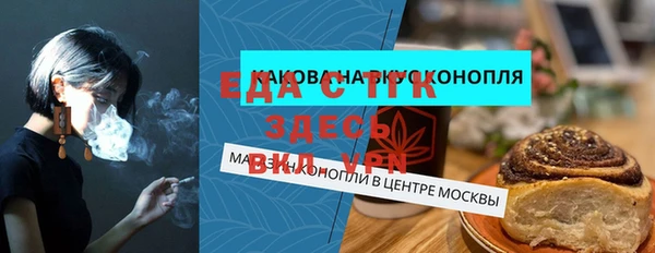 мефедрон VHQ Абаза