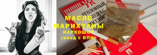наркотики Алексин