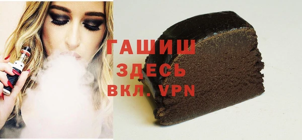 мефедрон VHQ Абаза