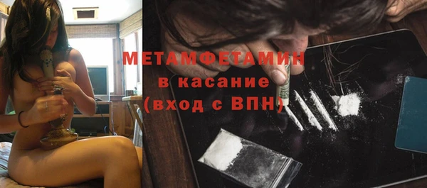 круглые Абинск