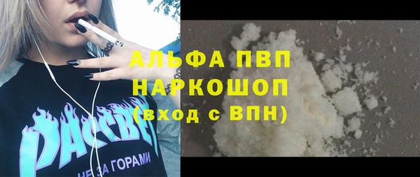 мяу мяу кристалл Абдулино