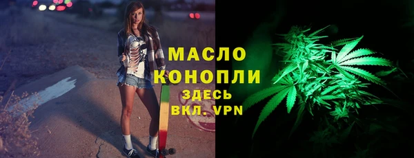 круглые Абинск