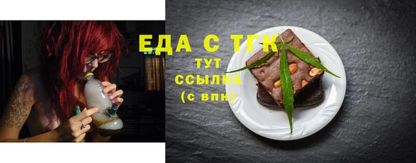 мефедрон VHQ Абаза