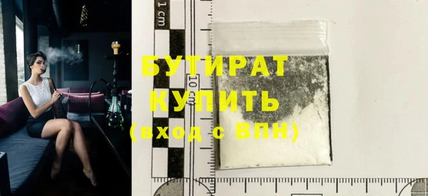 мефедрон VHQ Абаза