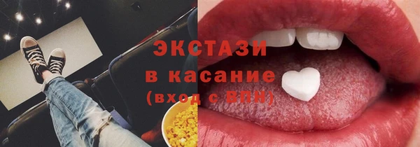 круглые Абинск