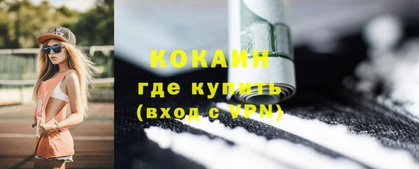 круглые Абинск