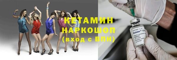 мяу мяу кристалл Абдулино