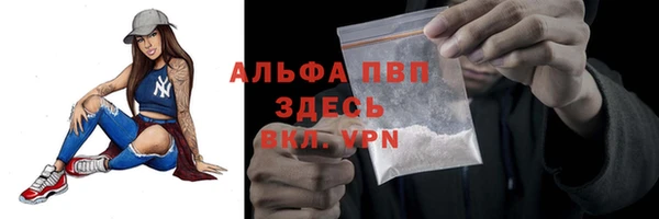 мяу мяу кристалл Абдулино