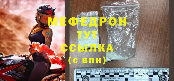 мефедрон VHQ Абаза