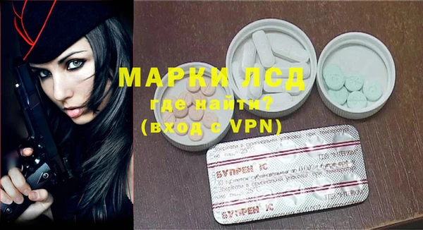 круглые Абинск