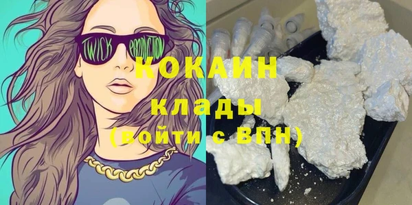 мефедрон VHQ Абаза
