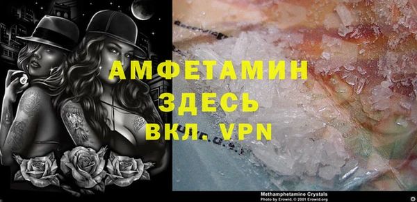 мефедрон VHQ Абаза