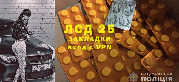 круглые Абинск