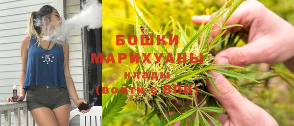 мяу мяу кристалл Абдулино