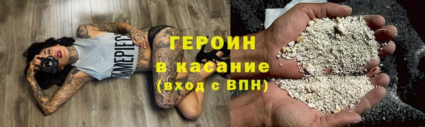 мяу мяу кристалл Абдулино