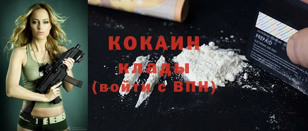 наркотики Алексин