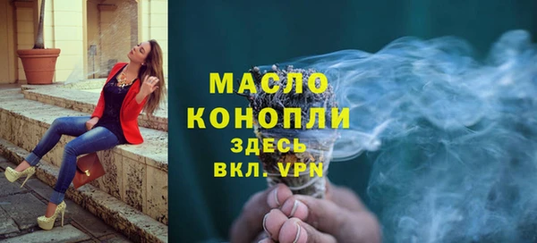 мяу мяу кристалл Абдулино