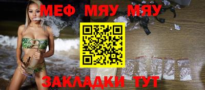 круглые Краснодар