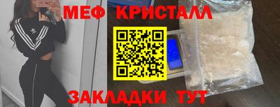 стафф Краснознаменск