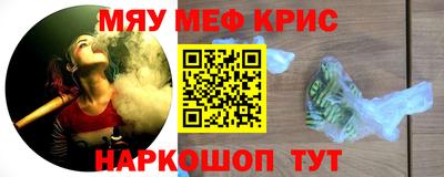 круглые Краснодар