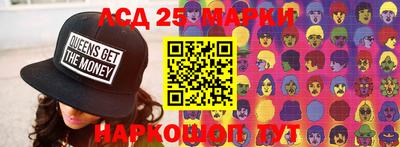 стафф Краснознаменск