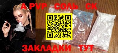 mdma Комсомольск-на-Амуре