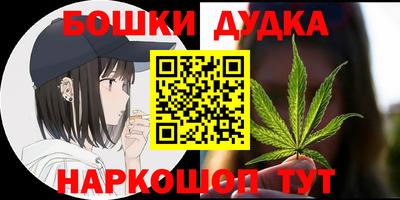 дурь Краснокаменск