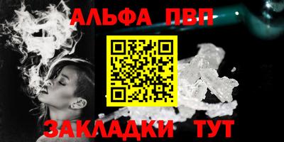 стафф Краснознаменск