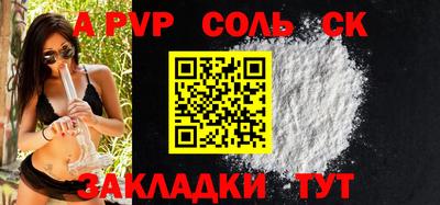стафф Краснознаменск