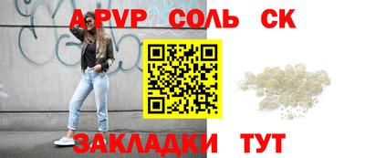 дурь Краснокаменск