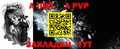 стафф Краснознаменск