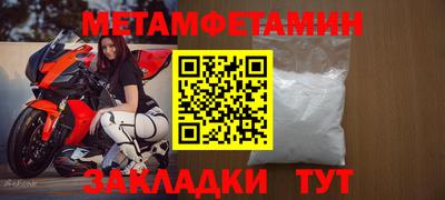 стафф Краснознаменск