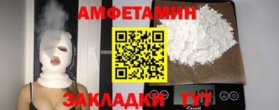 стафф Краснознаменск