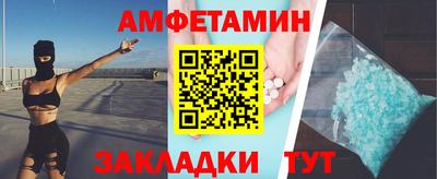 стафф Краснознаменск