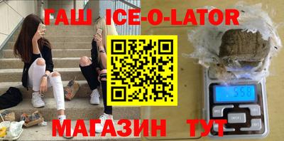 круглые Краснодар