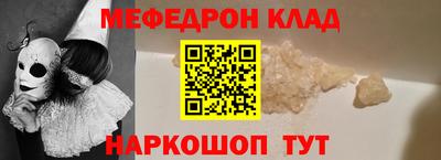 стафф Краснознаменск