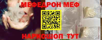 стафф Краснознаменск