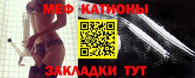 стафф Краснознаменск