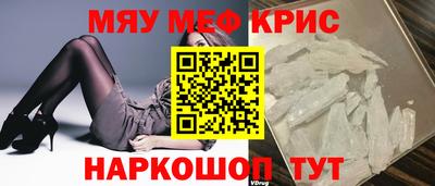 дурь Краснокаменск