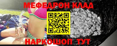 дурь Краснокаменск